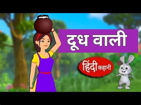 dudhwali ke sath sex|दूधवाली के साथ हॉट सेक्स की हिन्दी सेक्सी वीडियो